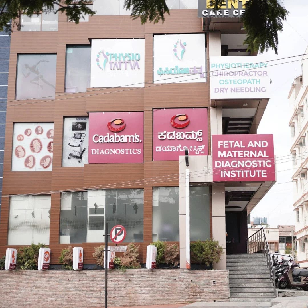 Cadabam's Diagnostic Centre Banashankari