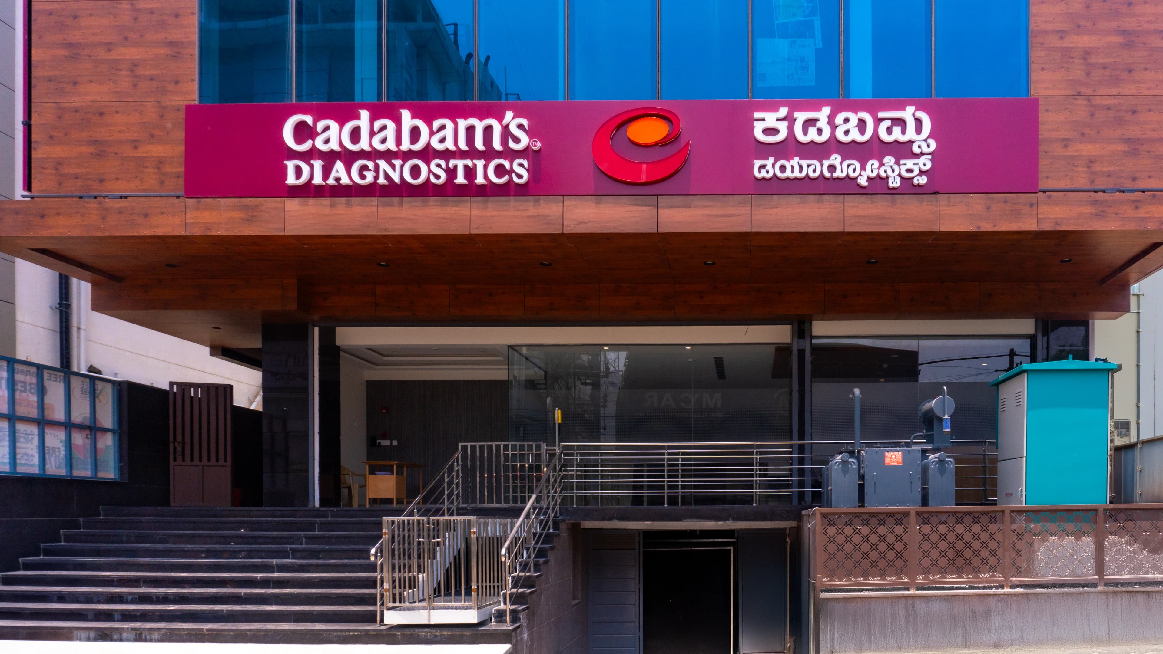 Cadabam’s Diagnostics - Kanakapura Road